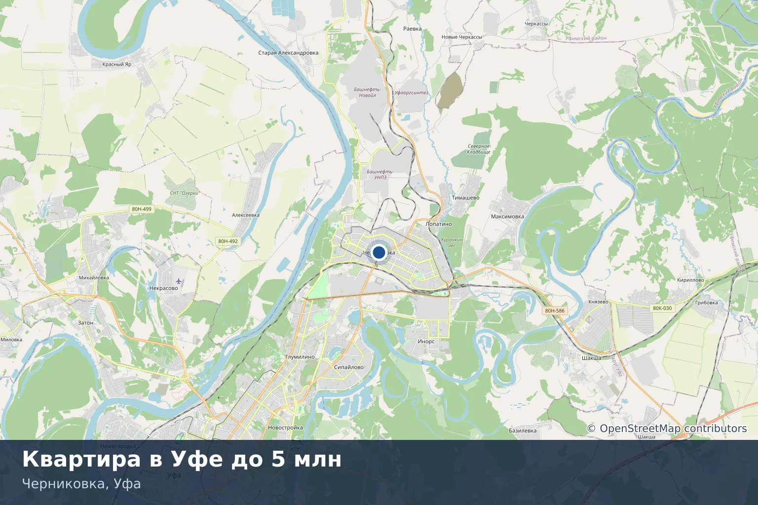 Квартира в Уфе до 5 млн: 4 новостройки в Черниковке и Инорсе (октябрь 2026)